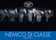 nemico di classe