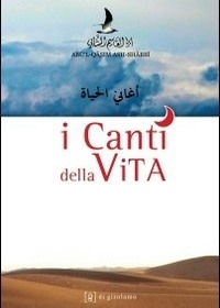 I canti della vita - Abū l-Qāsim ash-Shābbi