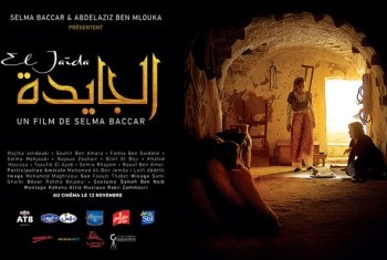 Film “al-Jaida” di Salma Baccar (Tunis)